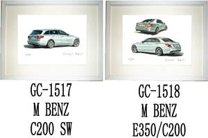 GC-1517ベンツC200sw・GC-1518 Benz E350/C200限定版画300部 直筆サイン有 額装済●作家 平右ヱ門 希望ナンバーをお選び下さい。