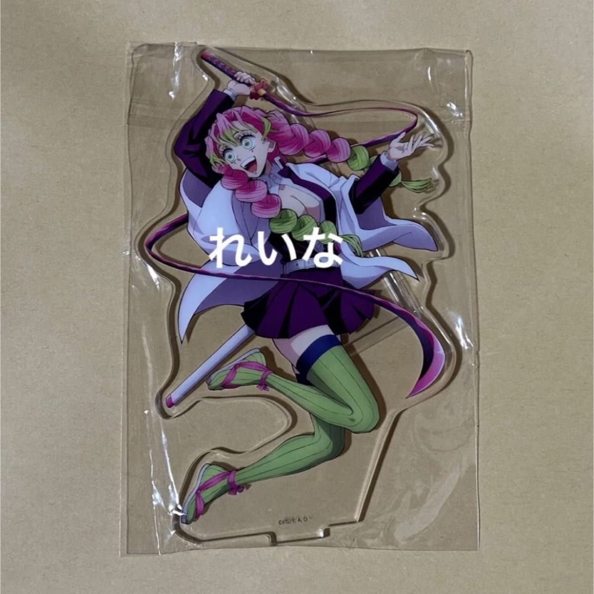 鬼滅の刃　甘露寺蜜璃　アクリルスタンド　アクスタ　刀鍛冶の里　DVD Blu-ray 特典　甘露寺