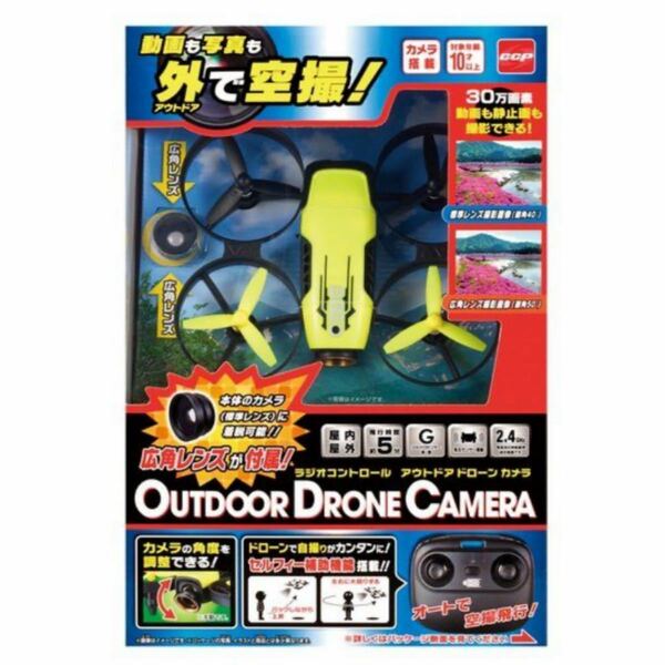 新品未開封！アウトドアドローンカメラ