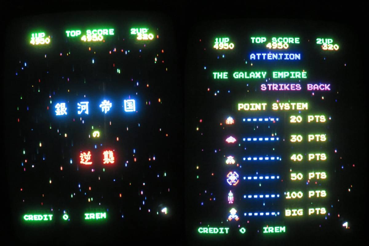 Yahoo!オークション -「アイレム」(ゲーム基板) (アーケード Yahoo!オークション -「アイレム」(ゲーム基板) (アーケード
