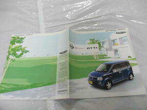 .29519 catalog # Nissan NISSAN #OTTI Otti OP accessory #2008.9 issue *19 page 