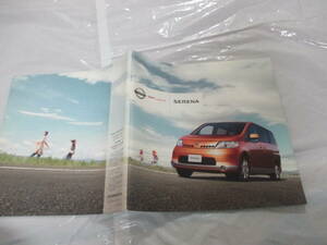 .29522 catalog # Nissan NISSAN # Serena SERENA #2006.6 issue *59 page 