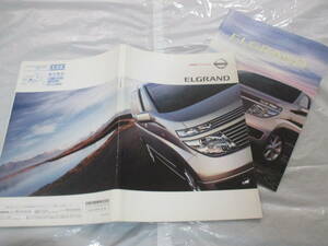 .29644 каталог # Nissan NISSAN #ELGRAND Elgrand + таблица цен #2002.6 выпуск *47 страница 