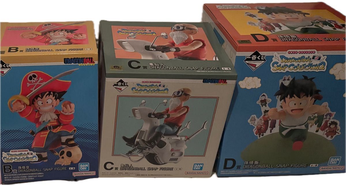 ドラゴンボール 一番くじ SNAP COLLECTION2 B賞 孫悟空 C賞 亀仙人 D賞 孫悟飯 フィギュア まとめ売り