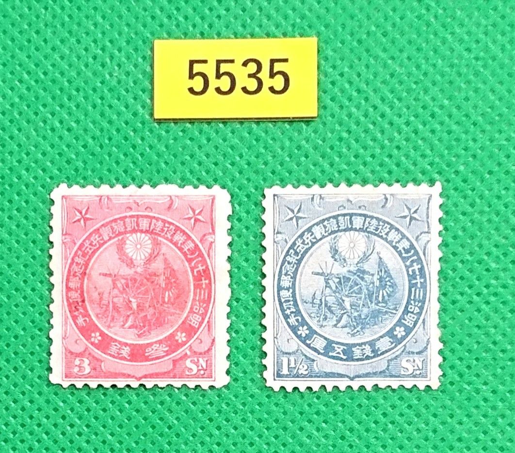 お買得！日露戦役凱旋/2種完品/NH/F/LG/糊落ち品/1905年発行/希少品/明治切手/カタログ価格39,000円/№5535