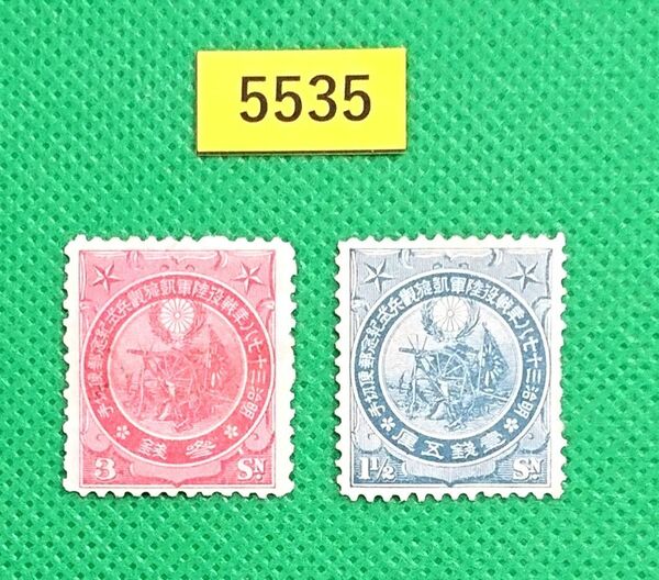 お買得!日露戦役凱旋/2種完品/NH/F/LG/糊落ち品/1905年発行/希少品/明治切手/カタログ価格39,000円/№5535