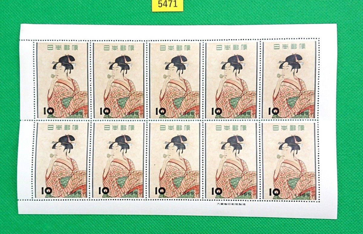 稀な最高品質！ビードロを吹く娘/シート/1955年/NH/極上美品/シミ無/シワ無/糊艶良好/カタログ価格25,000円№5471