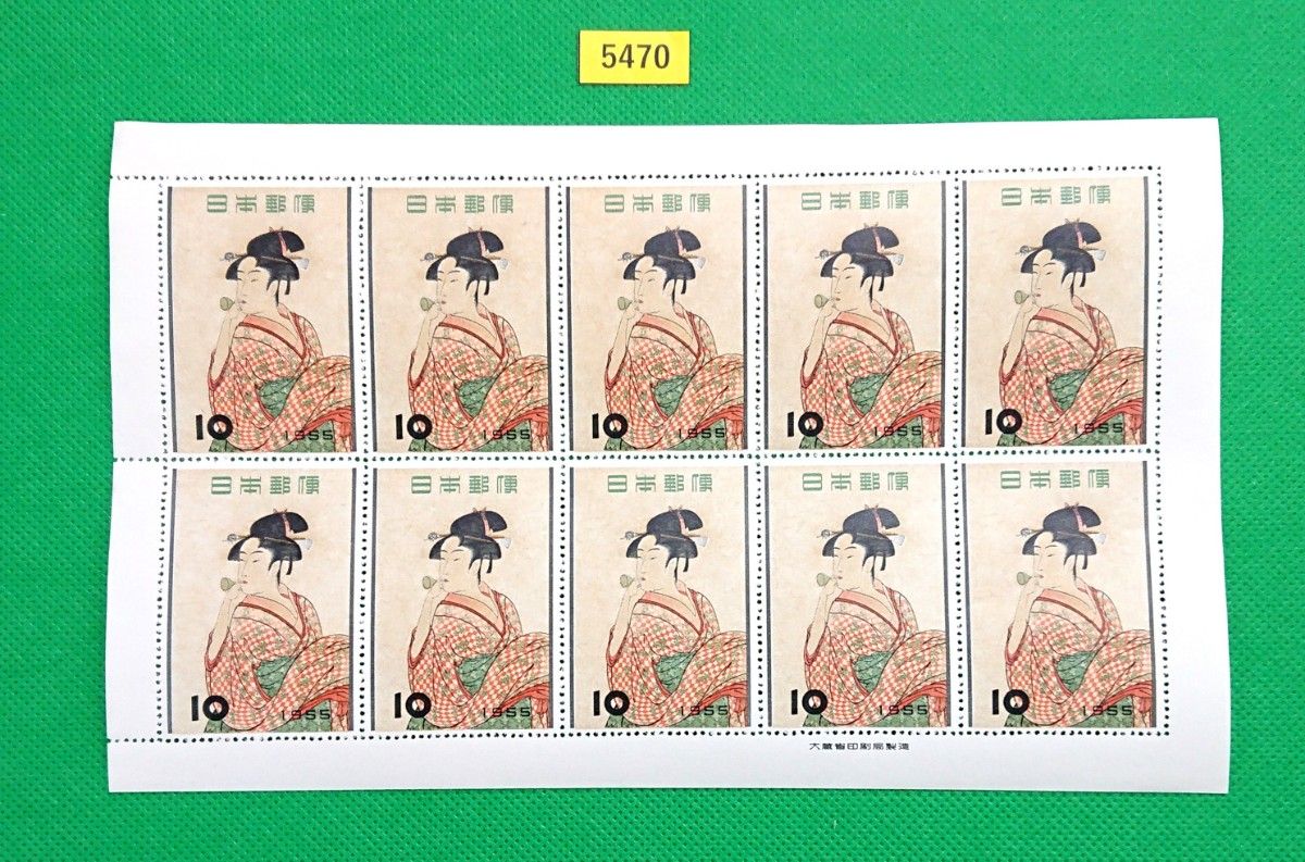 稀な最高品質！ビードロを吹く娘/シート/1955年/NH/極上美品/シミ無/シワ無/糊艶良好/カタログ価格25,000円№5470