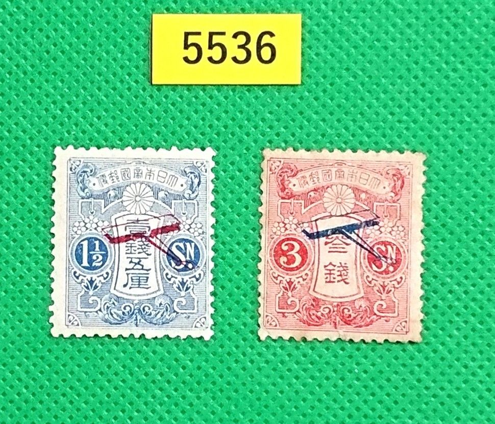 超激安！飛行試行/完品/1919年/高額切手/参銭に下部キレ有/壹銭伍厘/LH/糊艶良好/カタログ価格290,000円/№5536