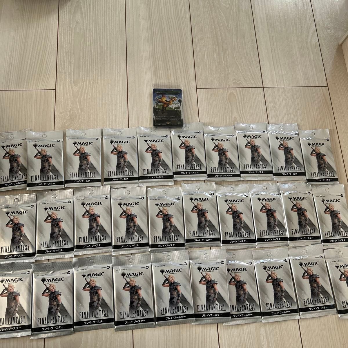 MTG FINAL FANTASY タタル・タル プレイマット 未開封｜Yahoo!フリマ