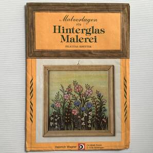 手芸図案■ARTBOOK_OUTLET■N4-137★送料無料 貴重 スイス ワコフィン マーレライ フォークアート ペインティング TOLE デザインパケット