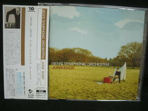 ★同梱発送不可★中古 CD / JUNK SHOP / BEN'S SYMPHONIC ORCHESTRA / ジャンク・ショップ