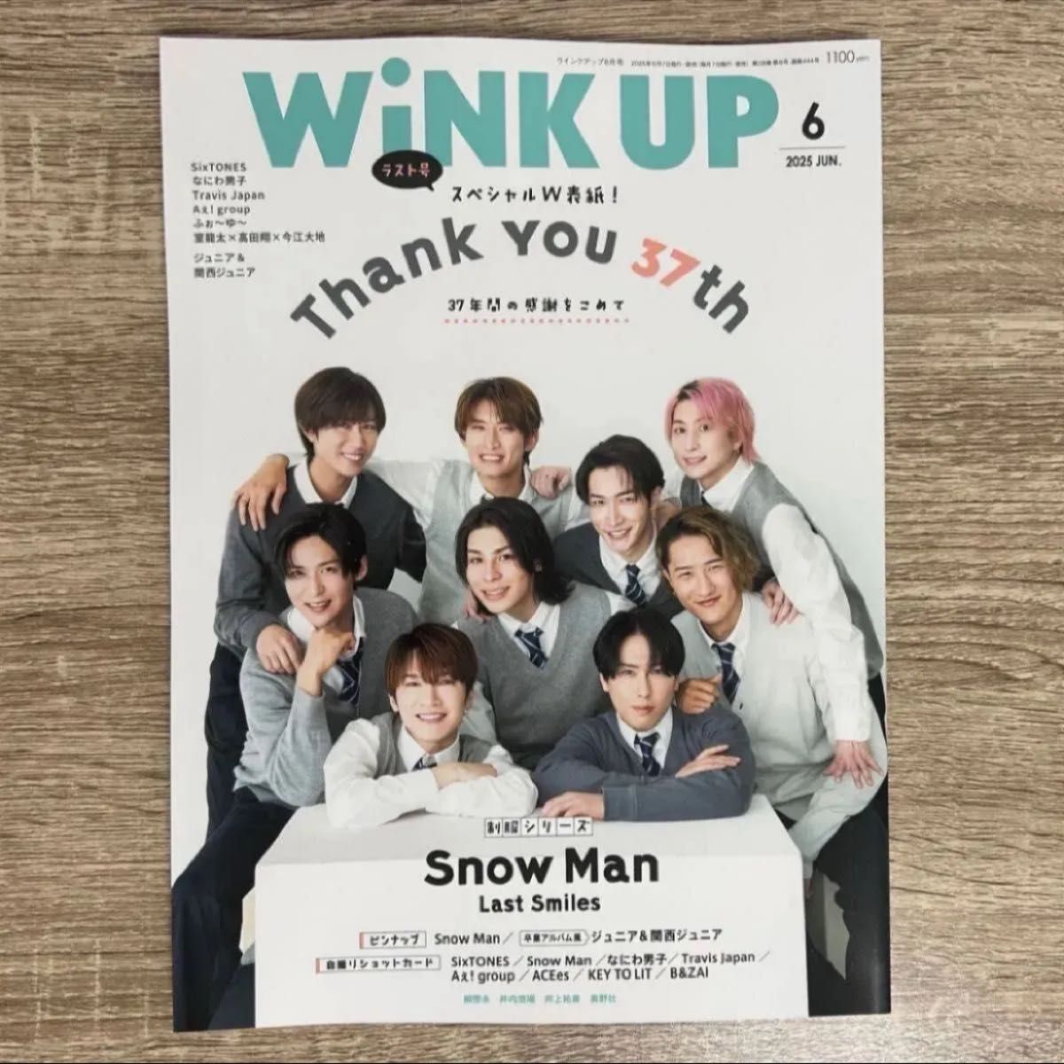 WINK UP ウインクアップ Snow Man 表紙巻頭 2025 JUN. 6 ラスト号 5/7