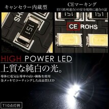 ジープ MK49 コンパス [H26-H28] LED ルームランプ 金メッキ キャンセラー内蔵 SMD 16発 4点セット_画像2