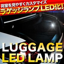 GH系 ンプレッサ LED ラゲッジ交換球 A T10_画像1