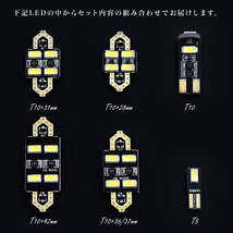 U31 プレサージュ [H15.6-H21.7] LED ルームランプ 金メッキ SMD 5点セット_画像3