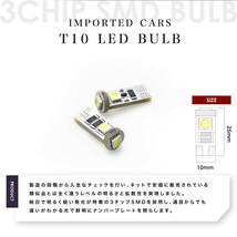 USトヨタ タコマ 2代目 LED ナンバー灯 ライセンス灯 SMD T10 2個 キャンセラー内蔵 ホワイト_画像2