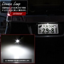 V60/70/80/90系 パジェロ 新タイプ 高輝度 拡散型 ショート T10 LED ポジション＆ナンバー灯 ★★ 4個セット_画像2