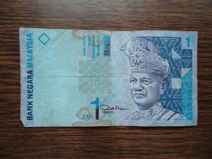 マレーシア 1リンギット 紙幣