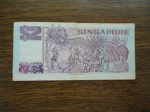 シンガポール 2ドル 紙幣 古紙幣 SGD singapore two dollar 匿名配送_画像2