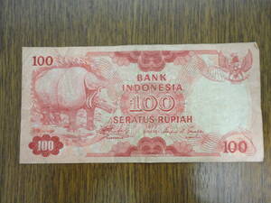 インドネシア 100ルピア 紙幣 1977年 匿名配送