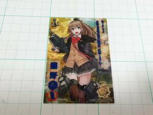 熊野 改二 航空巡洋艦 クリアカード 艦これ 艦隊これくしょん プラスチックカード 食玩/おまけカード 匿名配送 未使用