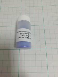 塩化ヘキサアンミンニッケル(II) 10g [Ni(NH3)6]Cl2 無機化合物標本 試薬 試料 ヘキサアンミンニッケルクロリド