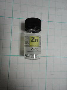亜鉛 99.9%(3N) 約5g ペレット ラベル付きガラス製バイアル瓶入り 金属 元素標本 販売 Zn