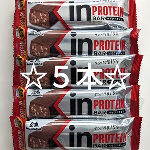 森永 in バー プロテイン ベイクドチョコ 5本