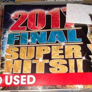 2017 Final Super Hits オムニバス(コンピレーション) (アーティスト) 形式: CD