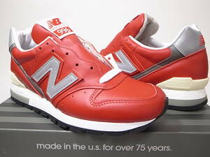 【送料無料 即決】NEW BALANCE USA製 M996NCA 23.5cm US5.5新品オリジナルカラー復刻レッド赤 フルグレイン オールレザーRED LEATHER米国製