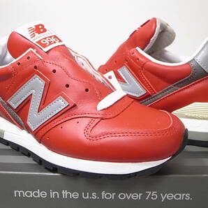 【送料無料 即決】NEW BALANCE USA製 M996NCA 23.5cm US5.5新品オリジナルカラー復刻レッド赤 フルグレイン オールレザーRED LEATHER米国製