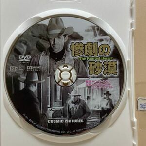 【惨劇の砂漠】※ディスクのみ【洋画DVD】中古DVD【西部劇DVD】DVDソフト【激安！！！】《送料全国一律180円》