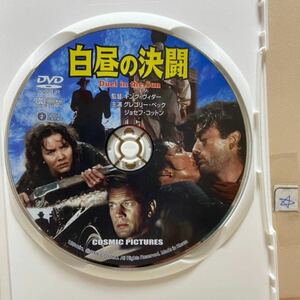 【白昼の決闘】※ディスクのみ【洋画DVD】中古DVD【西部劇DVD】DVDソフト【激安！！！】《送料全国一律180円》