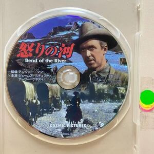 怒りの河の値段と価格推移は 98件の売買情報を集計した怒りの河の価格や価値の推移データを公開 怒りの河の値段と価格推移は 98件の売買情報を集計した怒りの河の価格や価値の推移データを公開