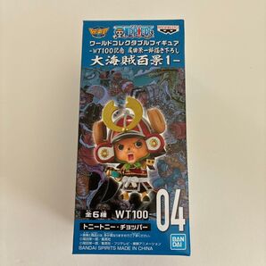 未開封■ワンピース ワールドコレクタブルフィギュア ワーコレ ONE PIECE WCF 大海賊百景1 チョッパー