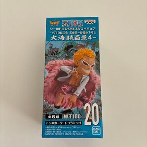 未開封■ワンピース ワールドコレクタブルフィギュア ワーコレ ONE PIECE WCF 大海賊百景4 ドフラミンゴ WCF
