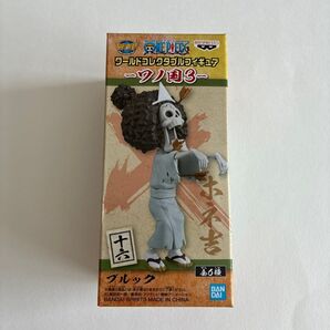 未開封■ワンピース ワールドコレクタブルフィギュア ワーコレ ONE PIECE WCF ホネ吉 ブルック