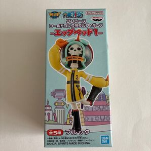 未開封■ワンピース ワールドコレクタブルフィギュア ワーコレ ONE PIECE WCF エッグヘッド1 ブルック