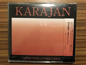 【未開封】カラヤン　ヴェルディ歌劇「オテロ」ハイライト　ウィーン・フィルハーモニー管弦楽団　KARAJAN VERDI OTELLO