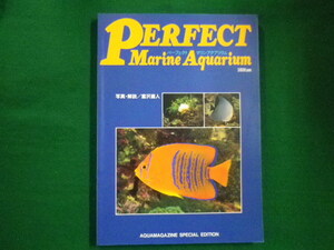 ■パーフェクト　マリンアクアリウム　　(株)フェア・ウインド　写真・解説　富沢直人　1993年第2版改定版■F3IM2020121002■