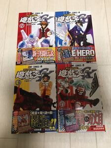 ヤフオク 遊戯王gx 漫画 少年 の中古品 新品 古本一覧 ヤフオク 遊戯王gx 漫画 少年 の中古品 新品 古本一覧