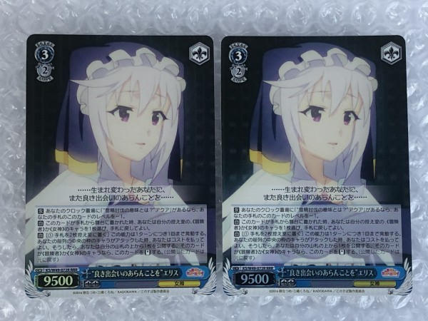 2025年最新】Yahoo!オークション -ヴァイス このすば rrrの中古