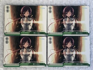 ◆ ヴァイス PR 夢じゃない 4枚 セット DC/WE01-022 ダ・カーポ＆Dal Segno D.C. ws tcg Weiss Schwarz ◆