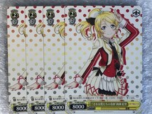 ◆ ヴァイス ラブライブ！ R 9種 × 4枚コンプ set [ LL/WE19-01 “それは僕たちの奇跡”矢澤 にこ 他 ] エクストラブースター ◆_画像10