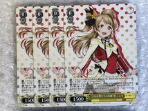 ◆ ヴァイス ラブライブ！ R 9種 × 4枚コンプ set [ LL/WE19-01 “それは僕たちの奇跡”矢澤 にこ 他 ] エクストラブースター ◆_画像3