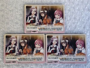 ◆ Chaos ◆ 歩んできた道の先 3枚 set [ GRP-071 R ] AYUNDEKITAMITINOSAKI グリザイア ファントムトリガー カオス TCG ◆