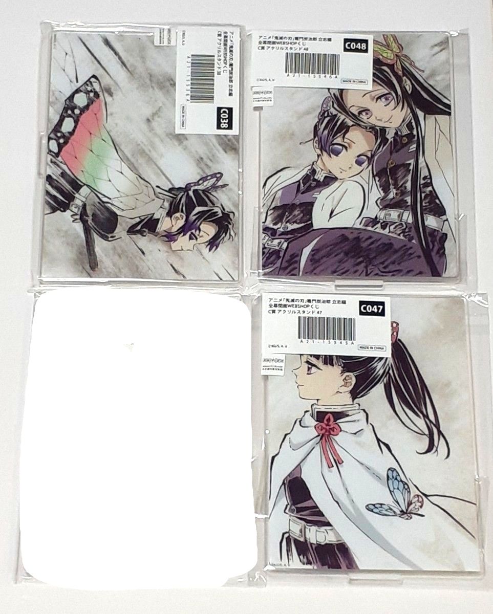 鬼滅の刃 立志編 歴代全幕間画 WEBSHOPくじ C賞 アクリルスタンド 胡蝶姉妹 3種セット