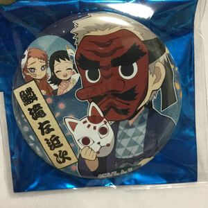 ... blade 2020 year summer festival Random can badge B.. left close next (ufotable Cafe limitation )