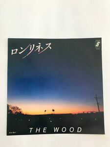 The Wood デビュー シングル「ロンリネス」プロモEP盤レコード希少品